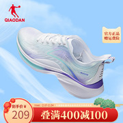 氢速2.0plus中国乔丹运动鞋男鞋跑步鞋春季网面透气轻便减震跑鞋