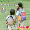 日本shukiku儿童书包女生，幼儿园一到三年级小学生，男孩一年级女孩