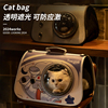猫包外出便携单肩书包太空舱狗狗猫咪猫笼子斜挎背包外带携带用品