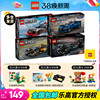 LEGO乐高机械组法拉利跑车赛车拼装积木玩具汽车儿童男孩模型礼物