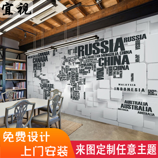 大型壁画电视背景墙，壁纸客厅3d立体英文字母世界地图无纺布墙纸