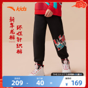 龙服商场同款安踏男童裤子红色儿童，运动裤2024年春季中大童