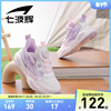 七波辉儿童鞋子女童运动鞋，2024春夏款，小女孩透气网面鞋跑步鞋