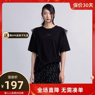 uti尤缇2023夏季 双层网纱短袖黑色T恤女圆领上衣UI250111190
