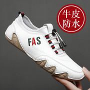 真皮休闲皮鞋男款2023春夏，软底驾车鞋时尚，豆豆鞋百搭小白鞋运动鞋