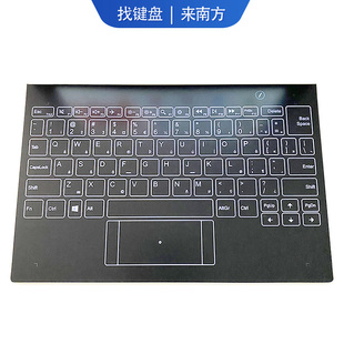 联想YOGA BOOK X91F YB1-X91L X91X X90 X90F X90L 背光触摸键盘