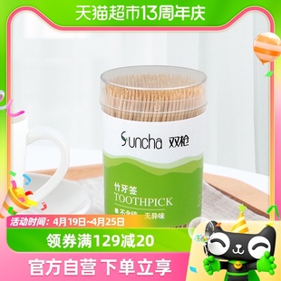 双牙签牙签瓶牙签盒天然环保酒店家用果签果叉500支罐装竹牙签