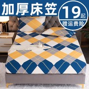 加厚棉床笠单件棉床套1.8米床垫防滑保护罩1.5包床罩三件套