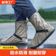 雨鞋套男女款防水鞋套，外穿防滑防雨脚套耐磨儿童硅胶雨天雨靴中筒