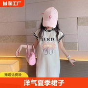 女童夏装连衣裙2024洋气，儿童夏款公主裙大童，女装夏季童装裙子