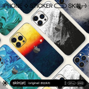 skinat适用于iphone15promax贴膜苹果14系列，保护膜手机外壳，背膜13pro贴纸iphone背贴色彩彩膜压延级