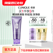 百亿补贴倩碧紫胖子洁面泡沫氨基酸深层清洁不易敏洗面奶