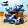 七波辉男童凉鞋，2024年夏季潮男孩软底皮，凉鞋中大童儿童沙滩鞋