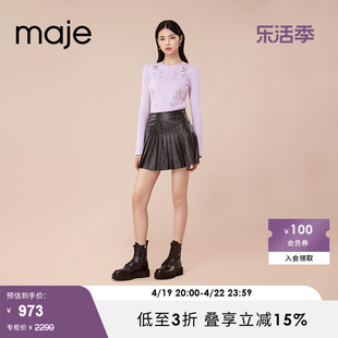 majeoutlet春秋女装，法式镂空多巴胺，紫色针织衫打底衫mfppu00601
