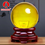 黄水晶球摆件玻璃圆球十二星座摄影透明家居客厅装饰店铺开业