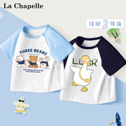拉夏贝尔儿童短袖男童纯棉t恤衫1岁宝宝半袖小男孩上衣夏季小童装
