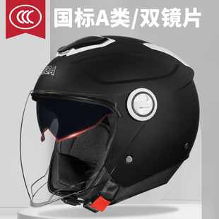摩托车头盔男女士通用3c认证国标电动车安全帽冬季保暖双镜34盔