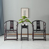 血檀家具新中式圈椅非洲小叶紫檀太师椅主人椅客厅实木围椅三件套