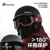 proudcat滑雪头盔安全防撞单双板(单双板)专业雪盔帽装备护具男女2324