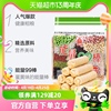 天天特卖中国台湾北田能量，99棒180g*1袋粗粮，糙米卷米果膨化零食