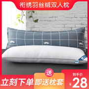 送枕套枕头双人长条枕芯双人长款枕头芯一体情侣1.8床1.2米1.5m