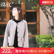 棉叙冬款文艺复古日系短外套宽松显瘦仿羊羔绒外套女11815