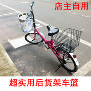 自行车框后座筐电动车车篮子a大号通用折叠车，加粗货架车篓车.
