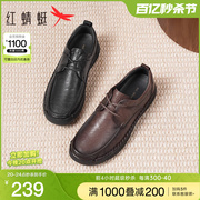 红蜻蜓男鞋春季商务休闲皮鞋男士系带，真皮休闲舒适中年爸爸鞋