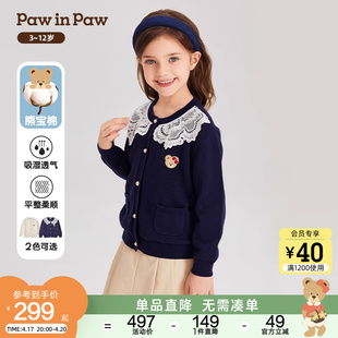 熊宝棉PawinPaw卡通小熊童装24年春季女童针织开衫花边上衣
