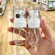 日本似鸟便携式旅游分装瓶出差装化妆水乳液30ml压瓶喷雾瓶