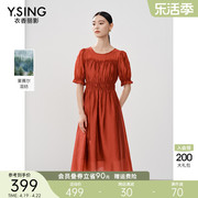 衣香丽影红色莱赛尔连衣裙女2024年夏季气质小洋裙泡泡袖裙子