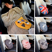 汽车抱枕被子两用一对装车内车用后排毛毯，二合一车上可爱多功能