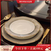景德镇高档骨瓷餐具碗碟，套装家用轻奢金边陶瓷器碗盘现代欧式组合