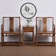红木家具鸡翅木太师椅三件套仿古中式实木茶椅南宫椅休闲靠背椅子