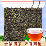 半斤250g天王金骏眉红茶早春新茶浓香型武夷山原产红茶散装茶