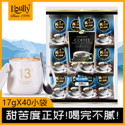 koully蓝山咖啡三合一速溶咖啡粉，学生熬夜提神风味咖啡40条装