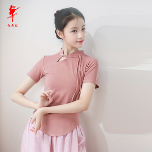红舞鞋舞蹈服女现代舞服装上衣中国舞形体服练功服古典舞短袖上衣