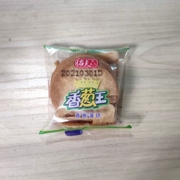 香葱薄饼干咸味，零食小包装散装500g