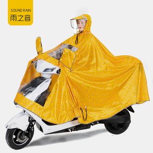 防暴雨雨衣单人双膜大帽檐电动车雨衣自行车，摩托车雨披可戴头盔