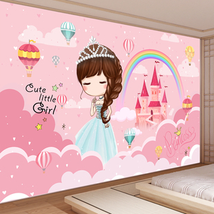 自粘壁纸儿童房间墙贴女孩卡通，粉色公主房，壁画装饰画背景墙纸贴纸