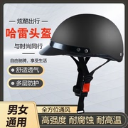 新国标(新国标)3c认证电动车头盔男女士，四季通用电瓶车摩托车轻便安全帽盔