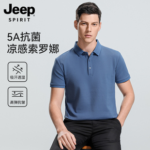 索罗娜5A抗菌防螨Jeep吉普男款短袖Polo衫24夏美式凉感T恤衫