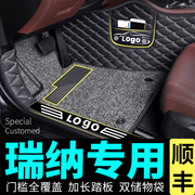 北京现代瑞纳脚垫专用全包围汽车地毯14年大2014手动挡2020全包20