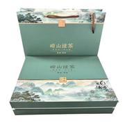 2023年新茶崂山绿茶春茶500克礼盒装/包装茶叶/绿茶