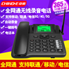 中诺C265无线插卡录音电话机 4G全网通家用办公5G插卡座机电话机
