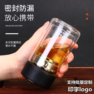 便携双层玻璃杯大容量男女泡茶喝水杯办公耐热防烫小巧杯子300ml