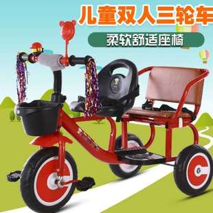 儿童三轮车可带人双人童车宝宝男女小孩双胞胎两人座2-6岁脚踏车