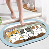 浴室地垫硅藻泥吸水软垫卡通猫咪地毯门口防滑脚垫浴室垫耐脏