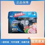 日本小久保冰箱除臭剂肉类冷冻室去异味活性炭剂除味200g