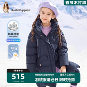 暇步士童装女童羽绒服冬季儿童休闲保暖外衣大童中长款厚外套